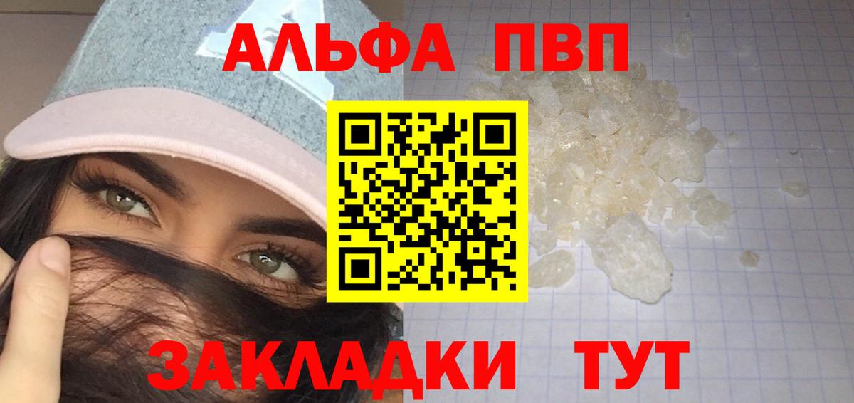 Alfa_PVP крисы CK  A PVP крисы CK  Вход с VPN  Кимовск  A PVP СК КРИС 