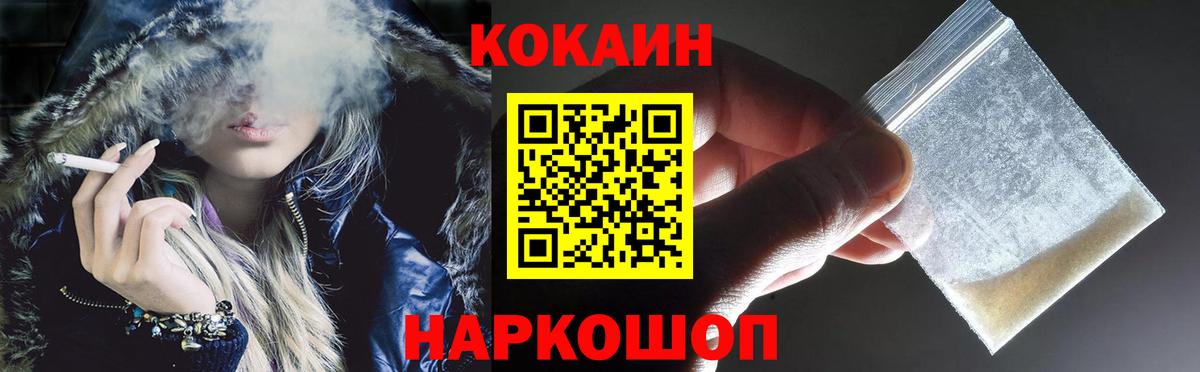 COCAIN Боливия Кимовск