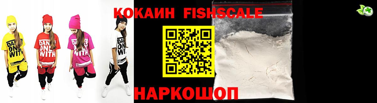 КОКАИН Боливия  Вход с VPN  КОКАИН Columbia  Кимовск 