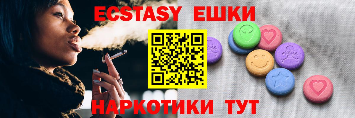 Экстази Punisher Кимовск