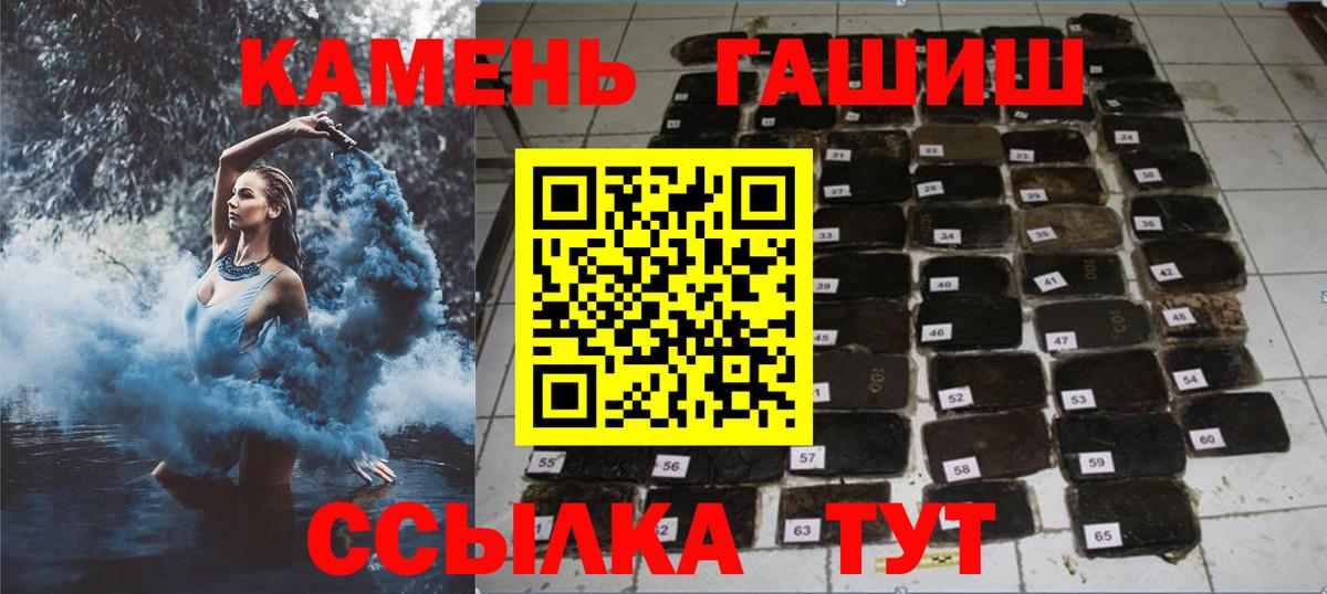 ГАШ VHQ Кимовск