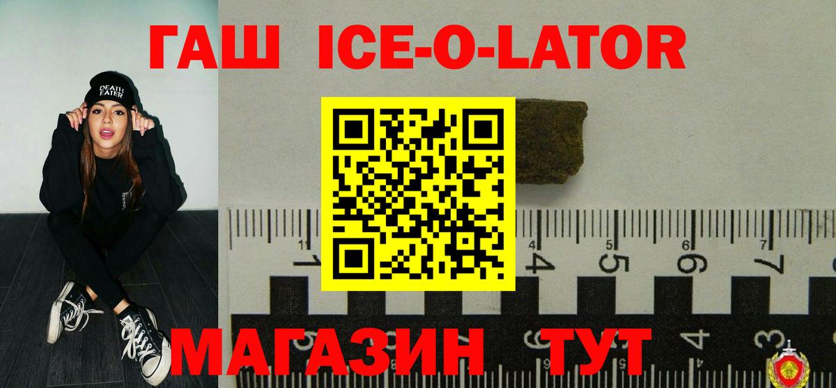 Гашиш убойный  ГАШ гарик  ГАШ  сколько стоит  Кимовск  Вход с VPN 
