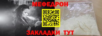 прущие грибы Кунгур