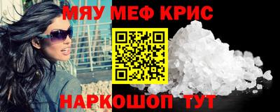 каннабис Шелехов