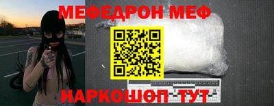 прущие грибы Кунгур