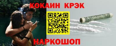 синтетический гашиш Шахты