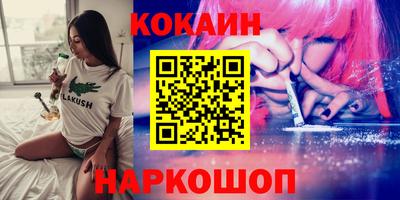 прущие грибы Кунгур
