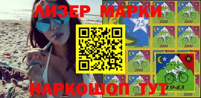 spice Кулебаки