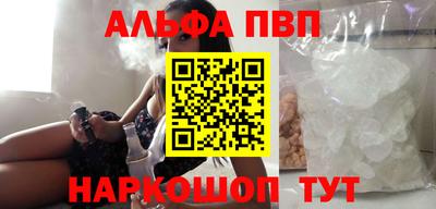 прущие грибы Кунгур