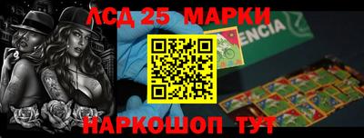 марки lsd Кумертау