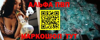 spice Кулебаки