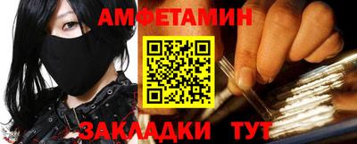 spice Кулебаки