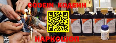 прущие грибы Кунгур