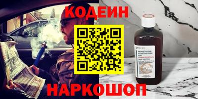 прущие грибы Кунгур