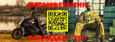 MESCALINE Шебекино