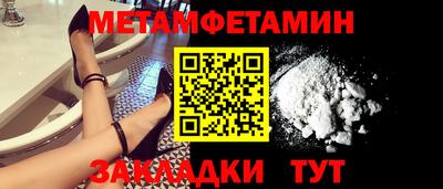 прущие грибы Кунгур