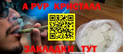 spice Кулебаки