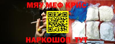 spice Кулебаки