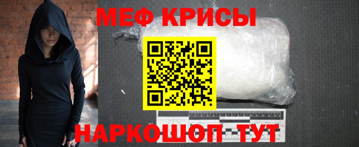 Меф МЯУ МЯУ   Кимовск  Конопля  Вход с VPN  ЭКСТАЗИ  МЕФ  ГАШ  Кокаин 