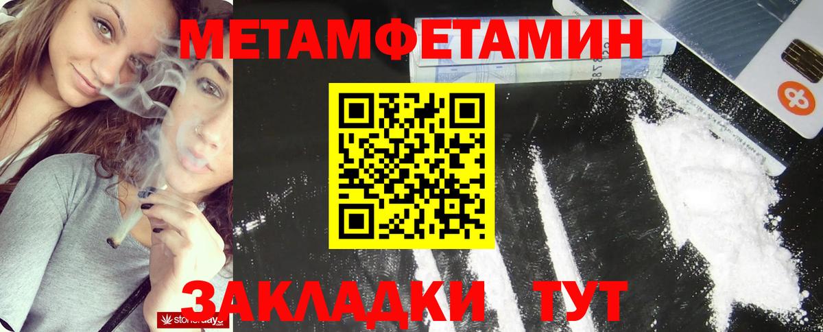 Метамфетамин витя  Вход с VPN  Метамфетамин витя  Кимовск 