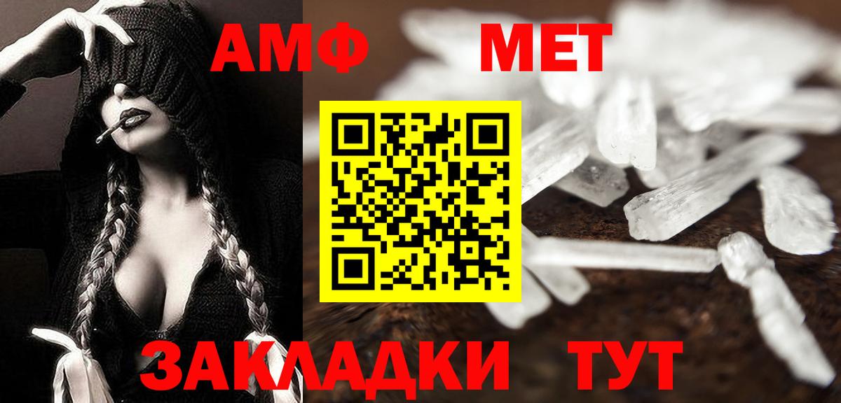 Первитин витя Кимовск