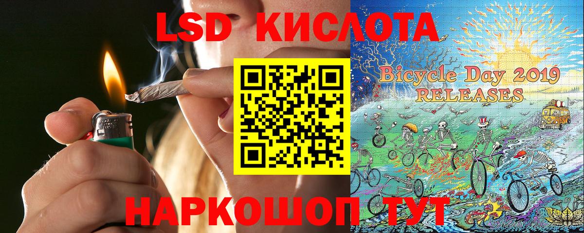 Марки 25I-NBOMe 1,8мг Кимовск