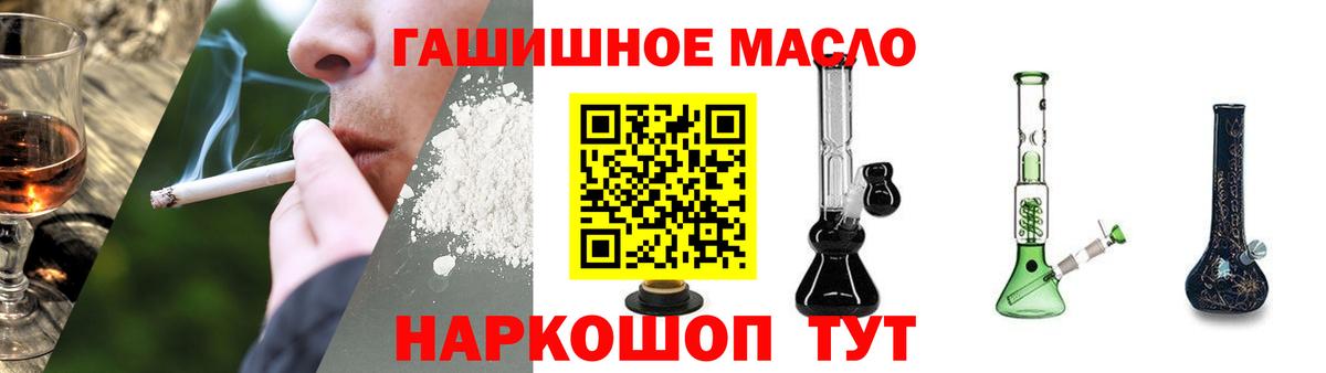 ТГК жижа Кимовск