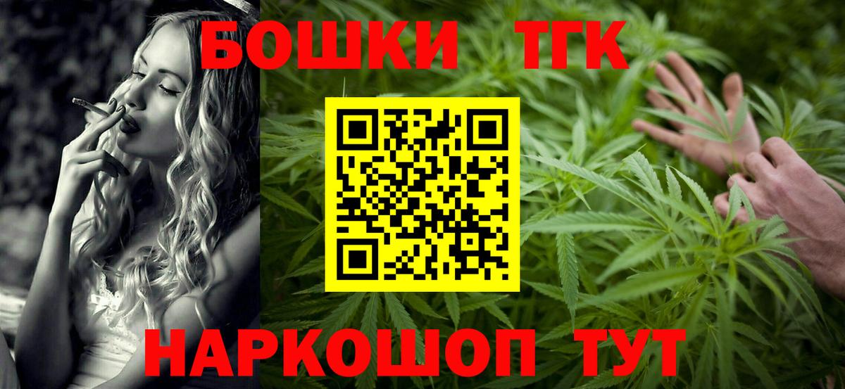 Конопля Amnesia Кимовск